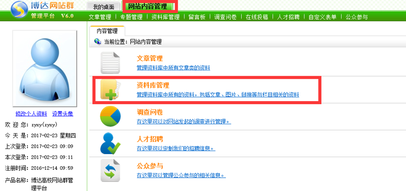 自动化养站系统助力企业效能提升