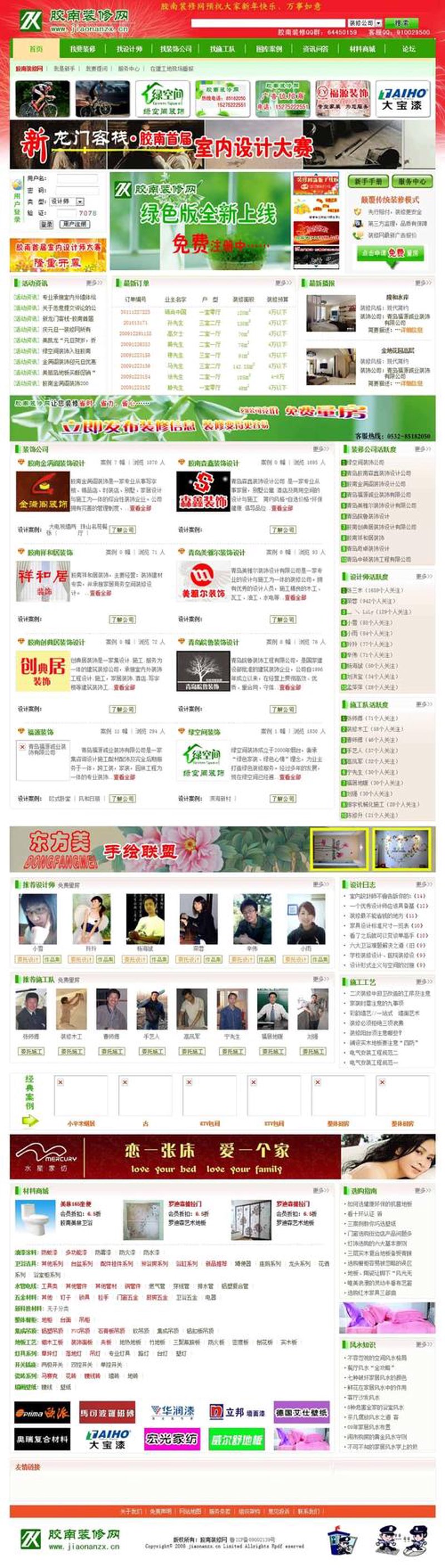 定制站群源码：为电商商家提供精准数字化营销工具